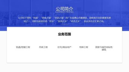 PPT設(shè)計(jì)制作、網(wǎng)頁(yè)設(shè)計(jì)與圖文排版的綜合美化技巧與流程指南