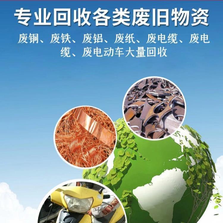 高品質(zhì)電線電纜回收 專業(yè)估價(jià)，現(xiàn)款結(jié)算——蘭州厚德物資助力環(huán)保與資源再生